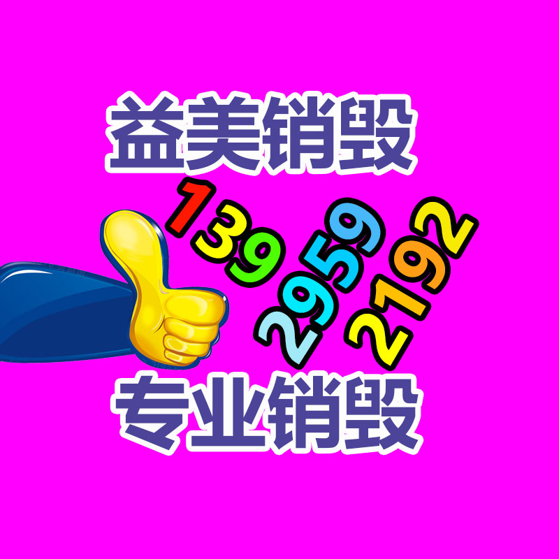 倒閉工廠(chǎng)回收